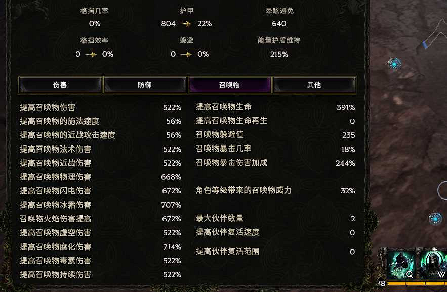 《最後紀元》死靈開荒攻略 《最後紀元》死靈開荒攻略