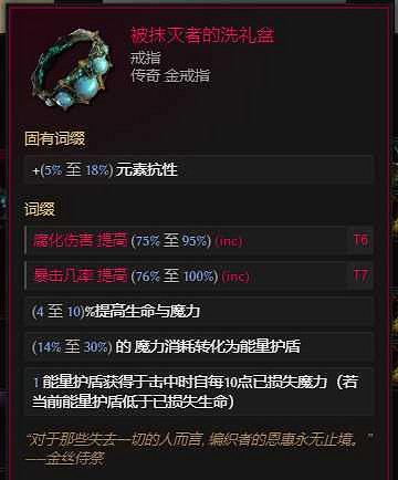 《最後紀元》S3賽季剝皮觸發流巫妖流派玩法教學 《最後紀元》S3賽季剝皮觸發流巫妖流派玩法教學