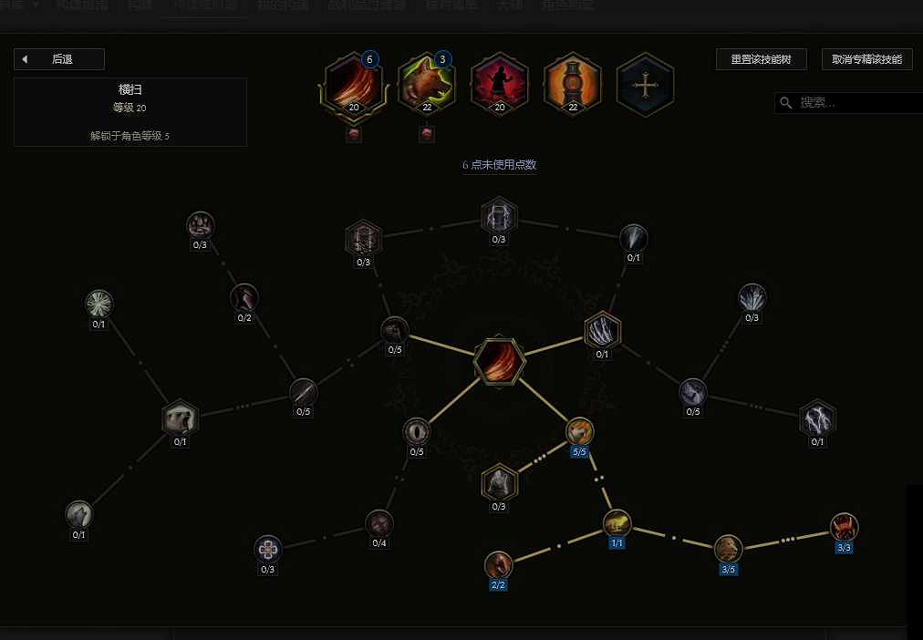 《最後紀元》最後紀元獸王觸發餘震物理BD玩法思路 《最後紀元》最後紀元獸王觸發餘震物理BD玩法思路