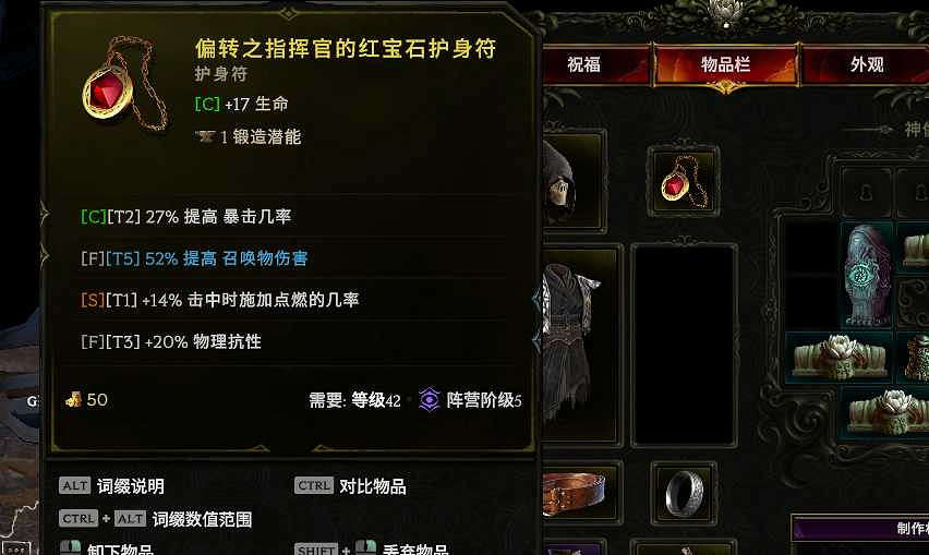 《最後紀元》死靈開荒攻略 《最後紀元》死靈開荒攻略