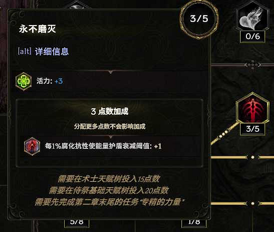 《最後紀元》自爆殭屍核彈術士BD玩法思路 《最後紀元》自爆殭屍核彈術士BD玩法思路