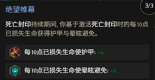 《最後紀元》巫妖冥獄光束腐化BD玩法思路 《最後紀元》巫妖冥獄光束腐化BD玩法思路