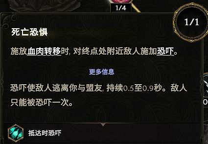 《最後紀元》自爆殭屍核彈術士BD玩法思路 《最後紀元》自爆殭屍核彈術士BD玩法思路