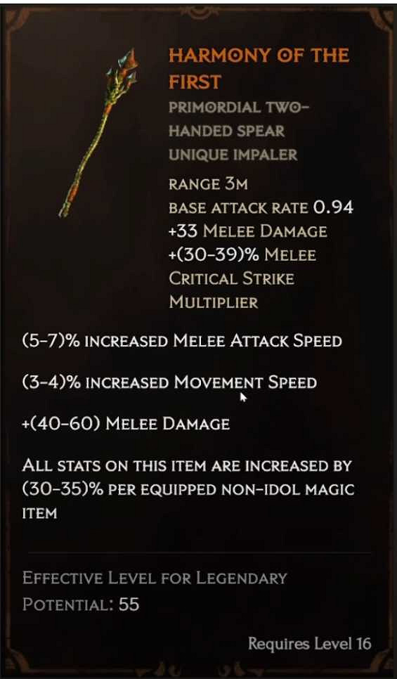 《最後紀元》S3新增暗金介紹 《最後紀元》S3新增暗金介紹