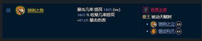 《最後紀元》最後紀元獸王觸發餘震物理BD玩法思路 《最後紀元》最後紀元獸王觸發餘震物理BD玩法思路