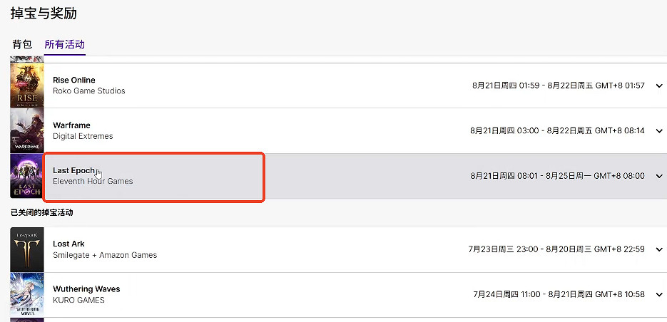 《最後紀元》S3掉寶活動參與方式 《最後紀元》S3掉寶活動參與方式