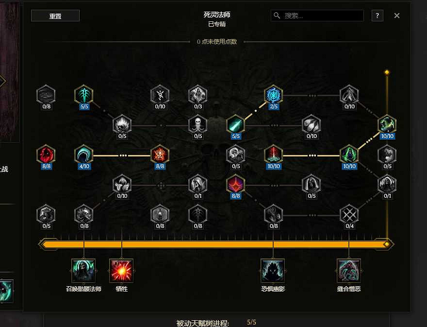 《最後紀元》S2賽季死靈鬼焰領主bd搭配推薦 《最後紀元》S2賽季死靈鬼焰領主bd搭配推薦