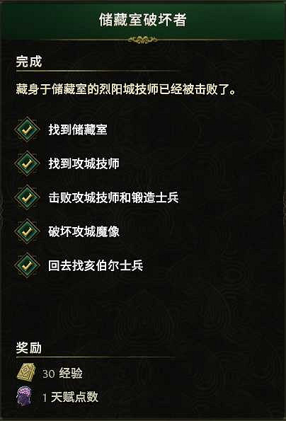 《最後紀元》快速帶小號拿獎勵方法