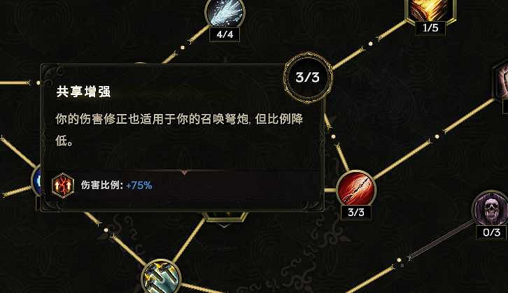 《最後紀元》轉職馴鷹召喚弩炮流玩法教學 《最後紀元》轉職馴鷹召喚弩炮流玩法教學