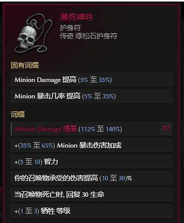 《最後紀元》S2賽季訓鷹者弩炮流bd搭配推薦 《最後紀元》S2賽季訓鷹者弩炮流bd搭配推薦