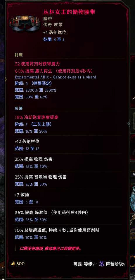 《最後紀元》S2賽季訓鷹者弩炮流bd搭配推薦 《最後紀元》S2賽季訓鷹者弩炮流bd搭配推薦