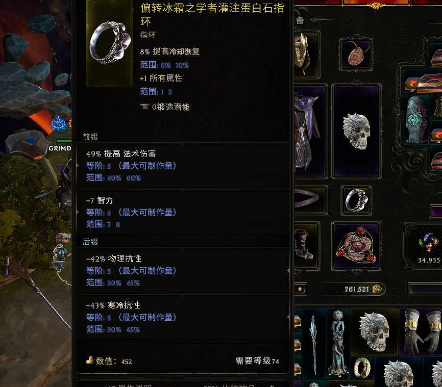 《最後紀元》法師開荒攻略