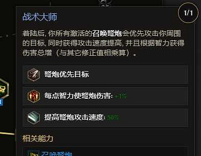 《最後紀元》遊俠轉職馴鷹召喚弩炮流玩法教學