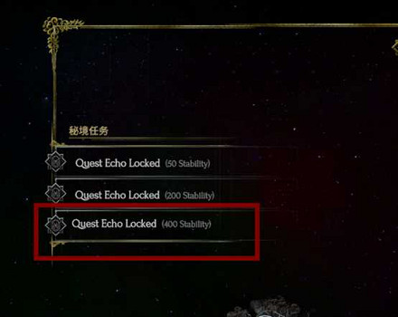 《最後紀元》尋找時間線的其他分支介紹