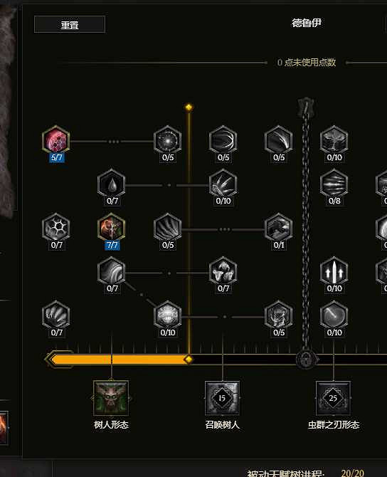 《最後紀元》S2賽季獸王電烏鴉bd搭配推薦 《最後紀元》S2賽季獸王電烏鴉bd搭配推薦