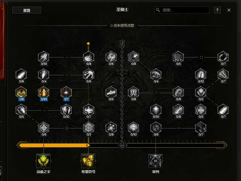 《最後紀元》虛空騎士暴擊流抹消打擊流派玩法 《最後紀元》虛空騎士暴擊流抹消打擊流派玩法