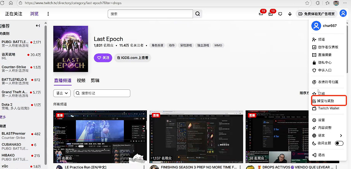 《最後紀元》S3掉寶活動參與方式 《最後紀元》S3掉寶活動參與方式