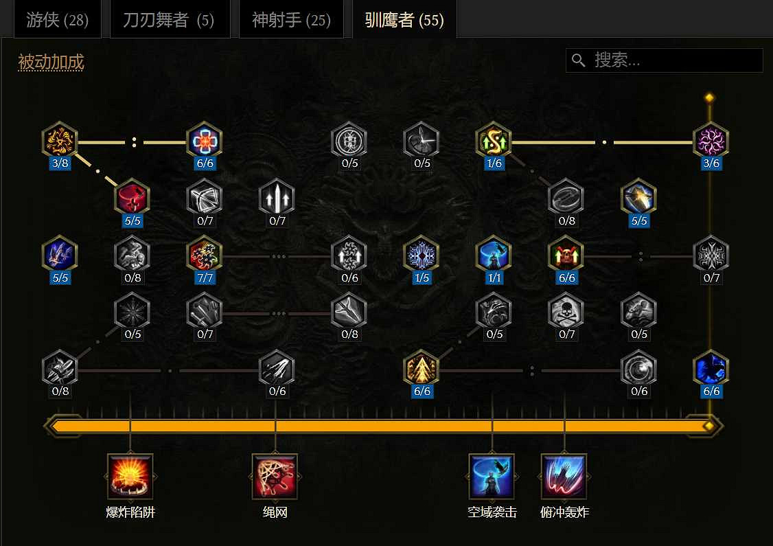 《最後紀元》S2賽季訓鷹火瓶bd搭配推薦 《最後紀元》S2賽季訓鷹火瓶bd搭配推薦