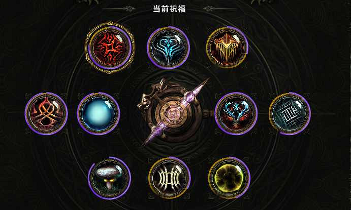 《最後紀元》聖騎士攻速流審判流派玩法 《最後紀元》聖騎士攻速流審判流派玩法