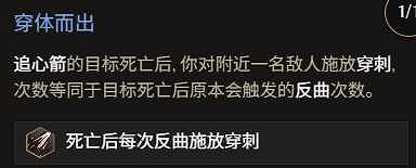 《最後紀元》神射手冰追心箭流玩法教學 《最後紀元》神射手冰追心箭流玩法教學