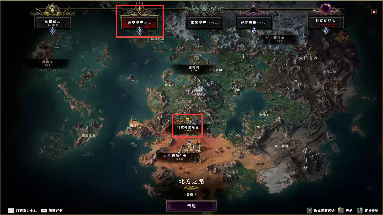 《最後紀元》快速帶小號拿獎勵方法