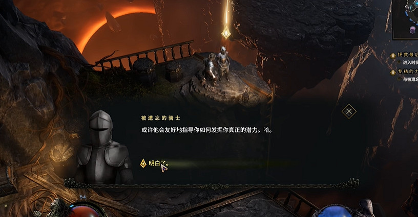 《最後紀元》更改專精介紹 《最後紀元》更改專精介紹