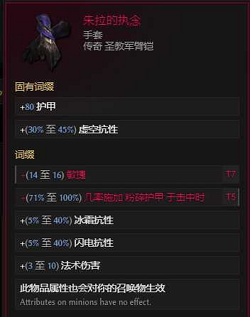 《最後紀元》轉職馴鷹召喚弩炮流玩法教學 《最後紀元》轉職馴鷹召喚弩炮流玩法教學