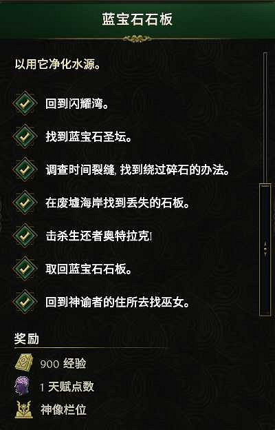 《最後紀元》快速帶小號拿獎勵方法