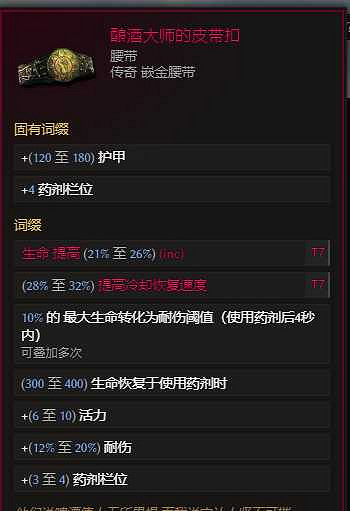 《最後紀元》獸王冰烏鴉多召BD玩法思路 《最後紀元》獸王冰烏鴉多召BD玩法思路