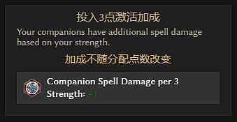 《最後紀元》獸王冰烏鴉多召BD玩法思路 《最後紀元》獸王冰烏鴉多召BD玩法思路