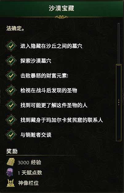 《最後紀元》快速帶小號拿獎勵方法