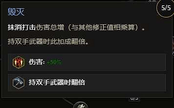 《最後紀元》虛空轉職時空腐朽流派玩法 《最後紀元》虛空轉職時空腐朽流派玩法