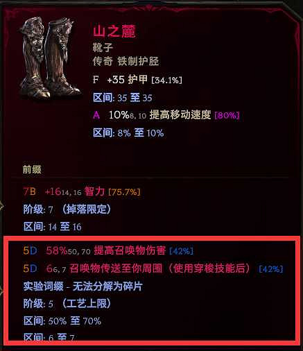 《最後紀元》自爆殭屍核彈術士BD玩法思路 《最後紀元》自爆殭屍核彈術士BD玩法思路