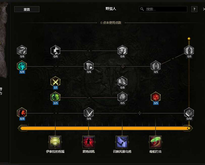 《最後紀元》S2賽季獸王電烏鴉bd搭配推薦 《最後紀元》S2賽季獸王電烏鴉bd搭配推薦