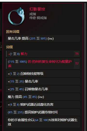 《最後紀元》S2賽季訓鷹者弩炮流bd搭配推薦 《最後紀元》S2賽季訓鷹者弩炮流bd搭配推薦