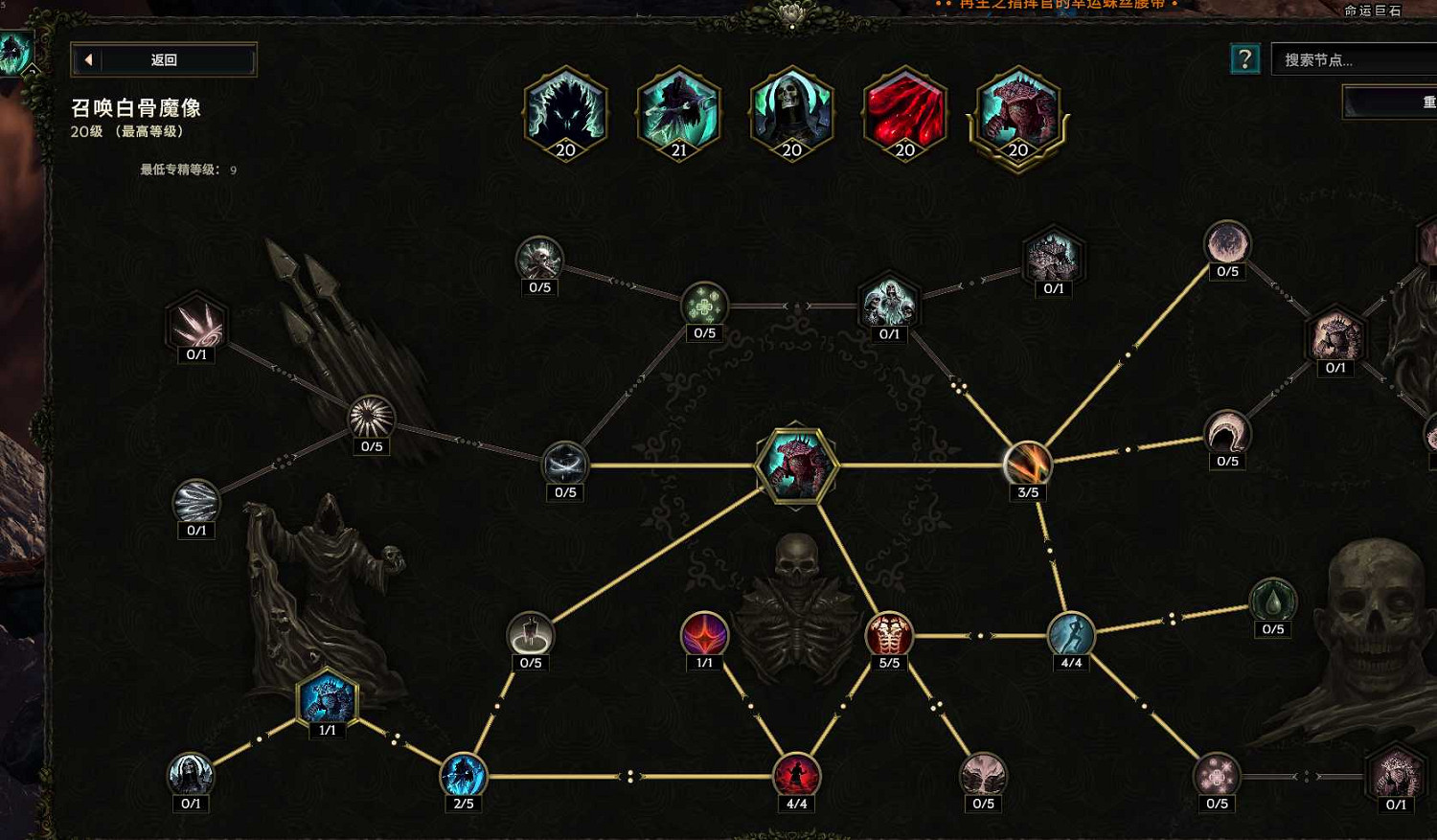 《最後紀元》死靈開荒攻略 《最後紀元》死靈開荒攻略