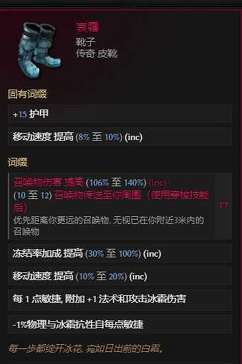 《最後紀元》轉職馴鷹召喚弩炮流玩法教學 《最後紀元》轉職馴鷹召喚弩炮流玩法教學