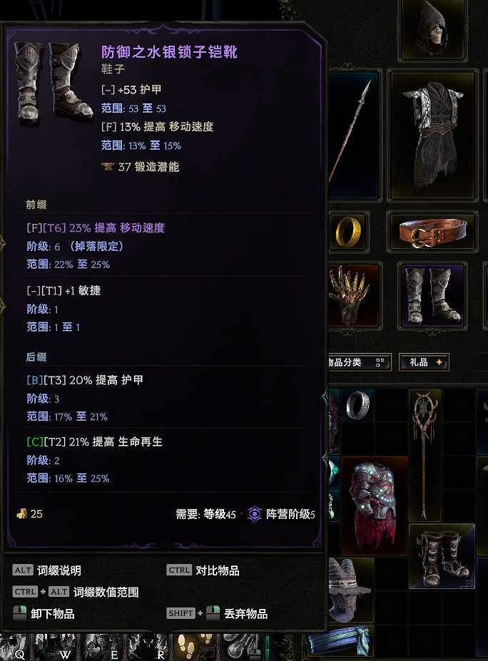 《最後紀元》死靈開荒攻略 《最後紀元》死靈開荒攻略