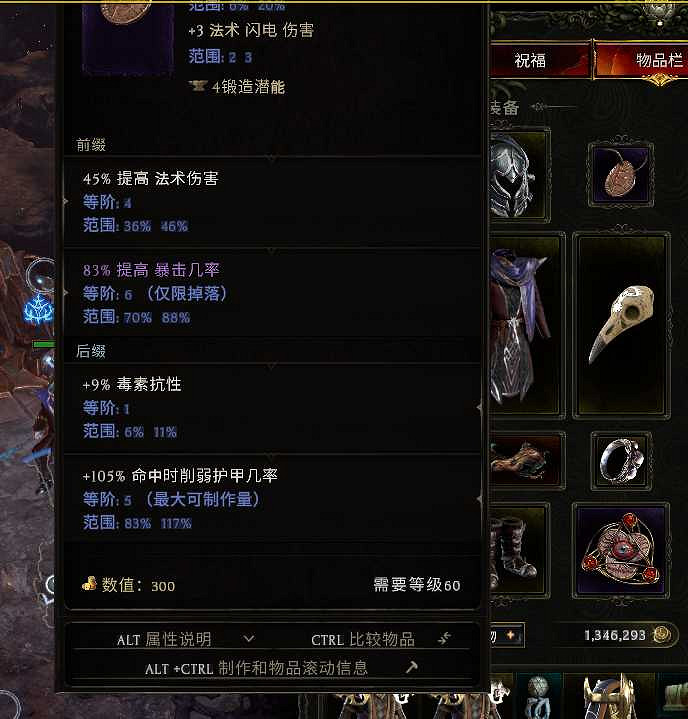 《最後紀元》法師開荒攻略