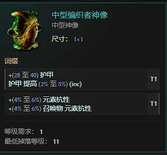 《最後紀元》虛空騎士暴擊流抹消打擊流派玩法 《最後紀元》虛空騎士暴擊流抹消打擊流派玩法