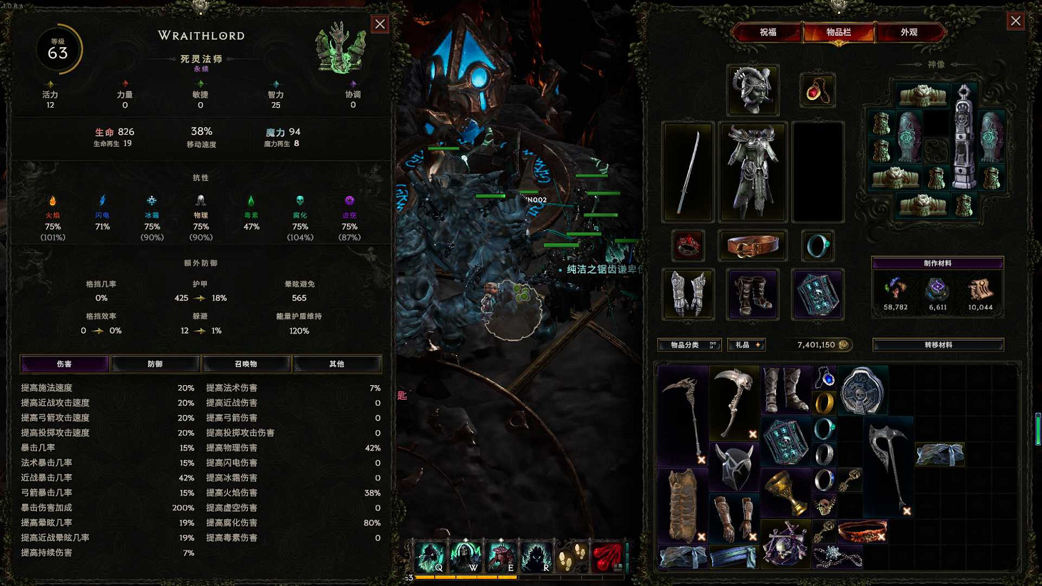 《最後紀元》死靈開荒攻略 《最後紀元》死靈開荒攻略