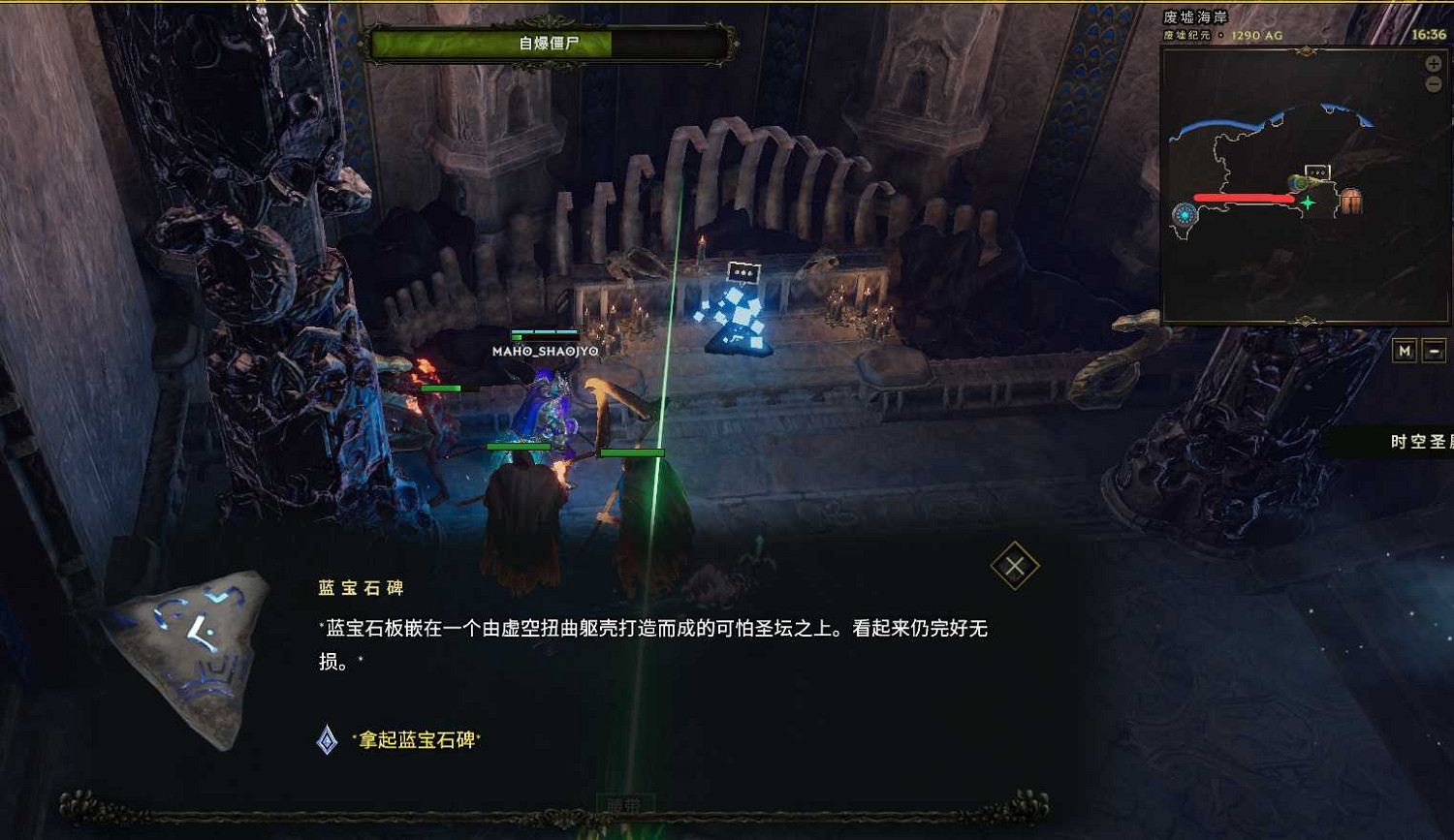 《最後紀元》快速帶小號拿獎勵方法