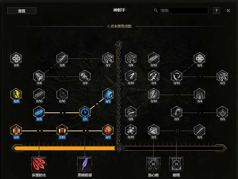 《最後紀元》轉職馴鷹召喚弩炮流玩法教學 《最後紀元》轉職馴鷹召喚弩炮流玩法教學