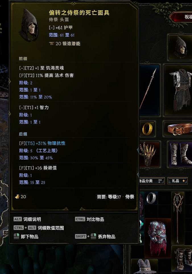 《最後紀元》死靈開荒攻略 《最後紀元》死靈開荒攻略