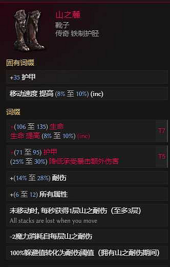 《最後紀元》S3賽季剝皮觸發流巫妖流派玩法教學 《最後紀元》S3賽季剝皮觸發流巫妖流派玩法教學