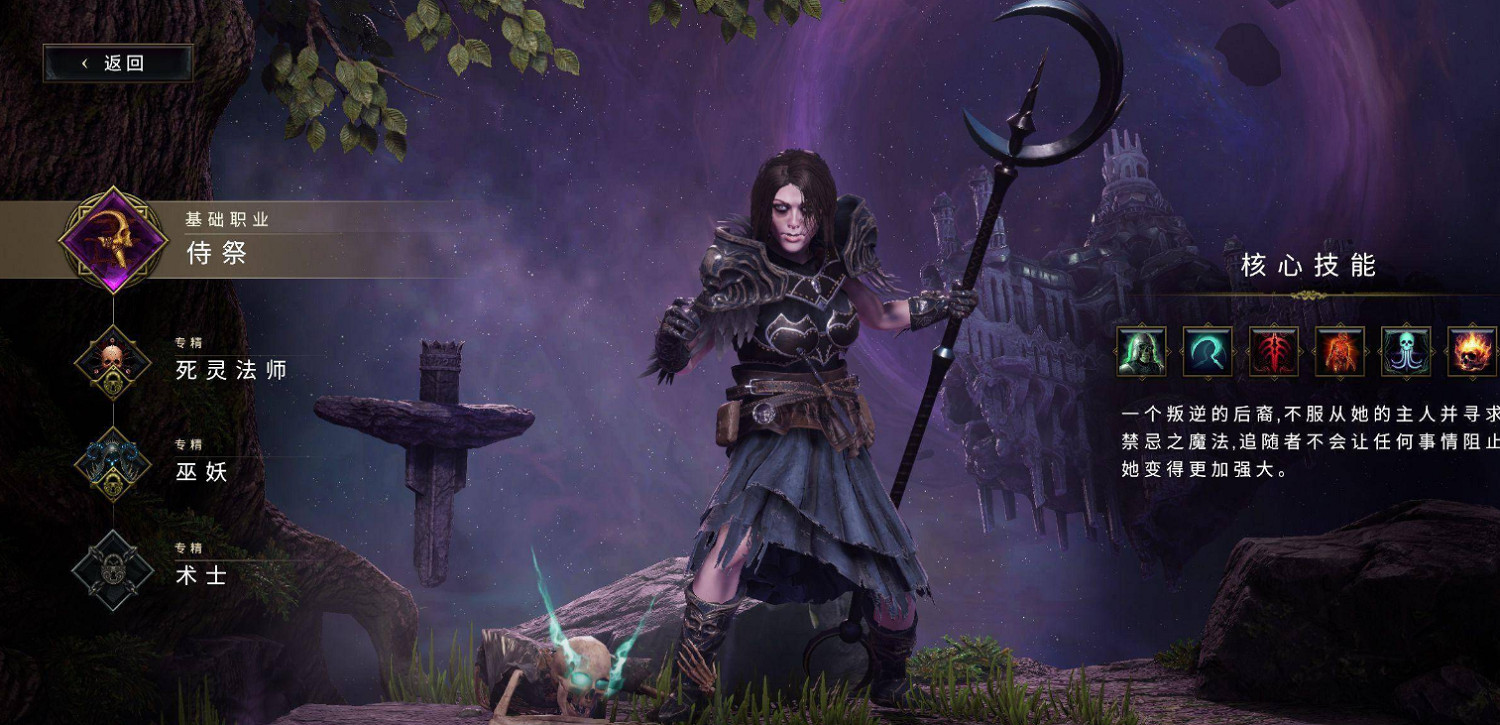 《最後紀元》S3賽季職業推薦 《最後紀元》S3賽季職業推薦