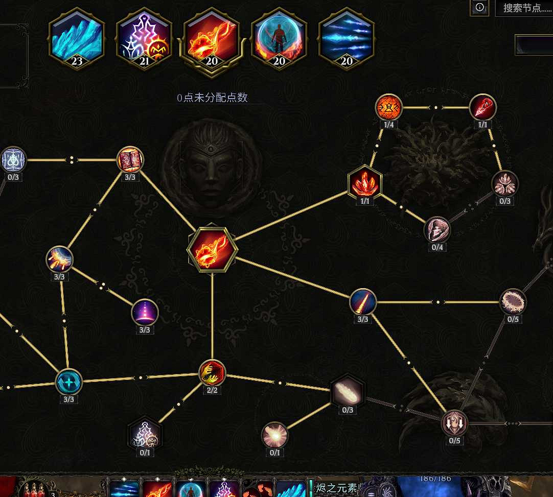 《最後紀元》法師開荒攻略