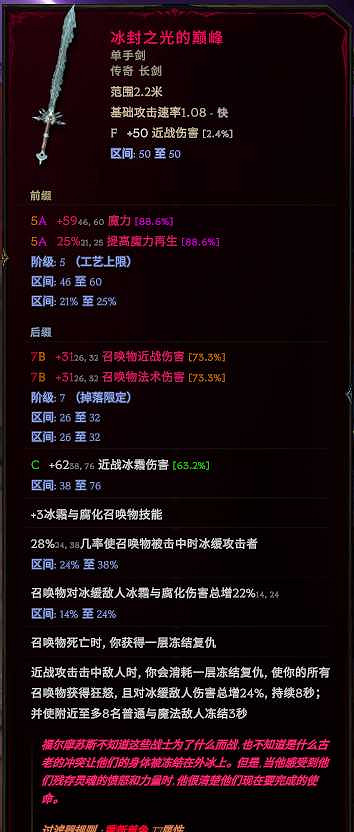 《最後紀元》自爆殭屍核彈術士BD玩法思路 《最後紀元》自爆殭屍核彈術士BD玩法思路