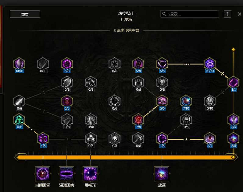 《最後紀元》虛空騎士多重打擊觸發懲戒流派玩法 《最後紀元》虛空騎士多重打擊觸發懲戒流派玩法