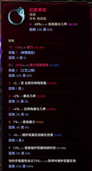 《最後紀元》自爆殭屍核彈術士BD玩法思路 《最後紀元》自爆殭屍核彈術士BD玩法思路